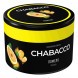 Смесь Chabacco MEDIUM - Pomelo (Помело, 40 грамм) купить в Ижевске