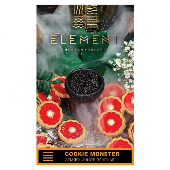 Табак Element Земля - Cookie Monster NEW (Земляничное Печенье, 200 грамм) купить в Ижевске