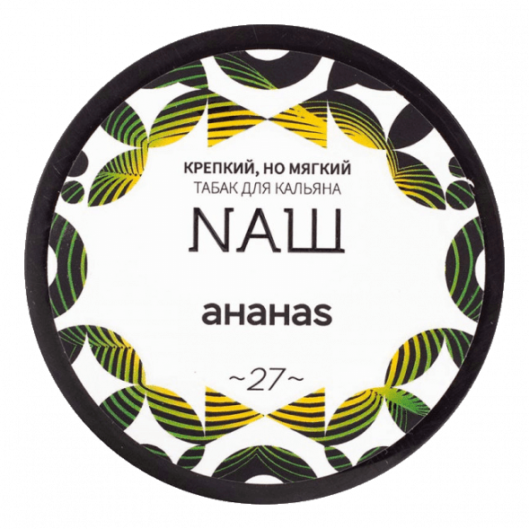 Табак NАШ WHITE - Ананас (40 грамм) купить в Ижевске