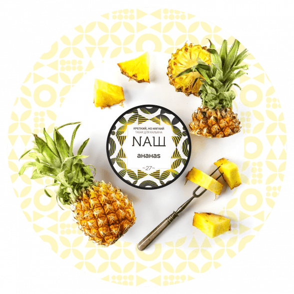 Табак NАШ WHITE - Ананас (40 грамм) купить в Ижевске
