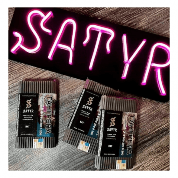 Табак Satyr - Nat (Нат, 200 грамм) купить в Ижевске