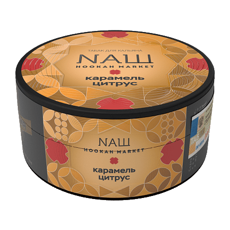 Табак NАШ - Карамель Цитрус (200 грамм) купить в Ижевске