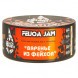Табак BlackBurn - Feijoa Jam (Варенье из Фейхоа, 100 грамм) купить в Ижевске