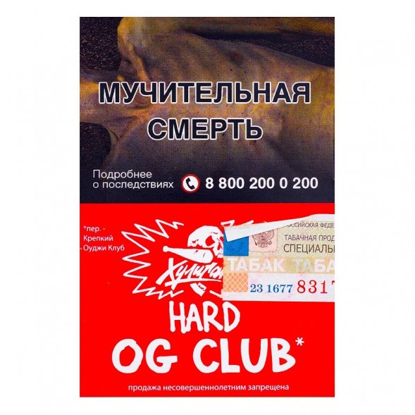 Табак Хулиган Hard - OG Клуб (Клубника и Ревень, 25 грамм) купить в Ижевске