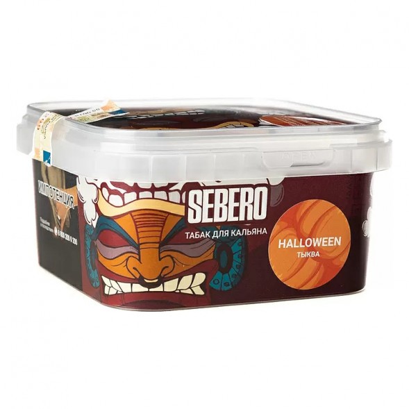 Табак Sebero - Halloween (Тыква, 200 грамм) купить в Ижевске