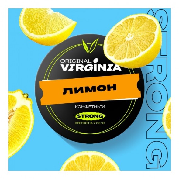 Табак Original Virginia Strong - Лимон (100 грамм) купить в Ижевске