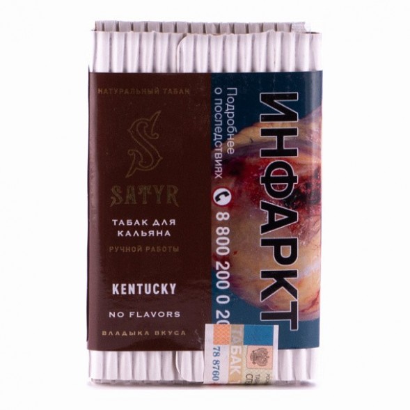 Табак Satyr - Kentucky (25 грамм) купить в Ижевске