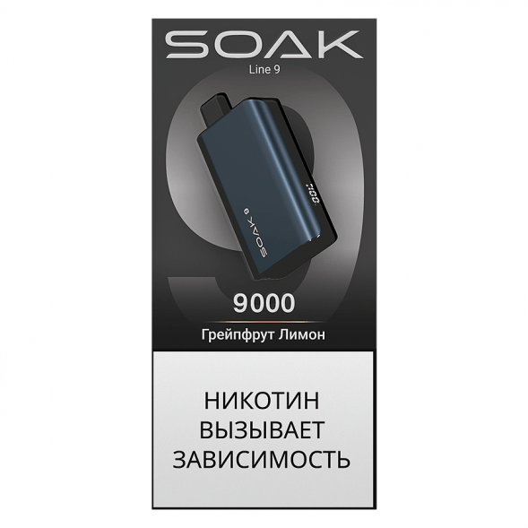 SOAK DARK BLUE - Грейпфрут Лимон (Grapefruit Lemon, 9000 затяжек) купить в Ижевске
