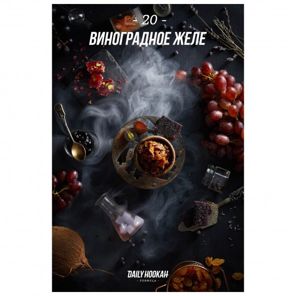 Табак Daily Hookah - Виноградное желе (60 грамм) купить в Ижевске