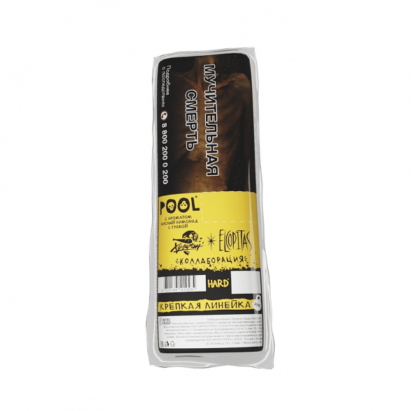 Табак Хулиган Hard - POOL (Кислый Лимонад с Гуавой, 200 грамм) купить в Ижевске