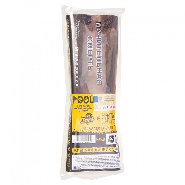 Табак Хулиган Hard - POOL (Кислый Лимонад с Гуавой, 200 грамм) купить в Ижевске