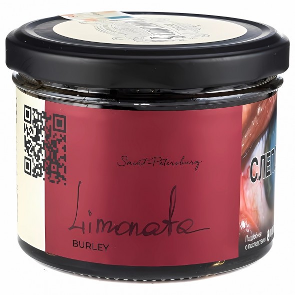 Табак Trofimoff&#039;s Burley - Limonata (Лимоната, 125 грамм) купить в Ижевске