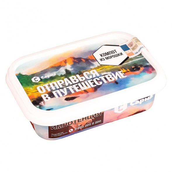 Табак Сарма - Компот из Морошки (100 грамм) купить в Ижевске