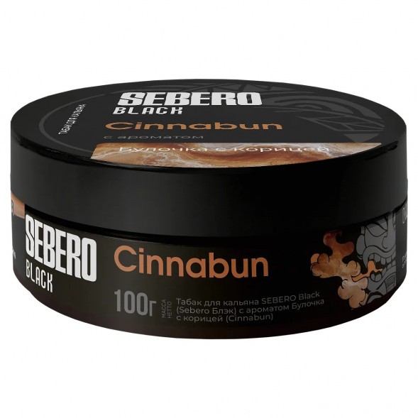 Табак Sebero Black - Cinnabun (Булочка с Корицей, 100 грамм) купить в Ижевске