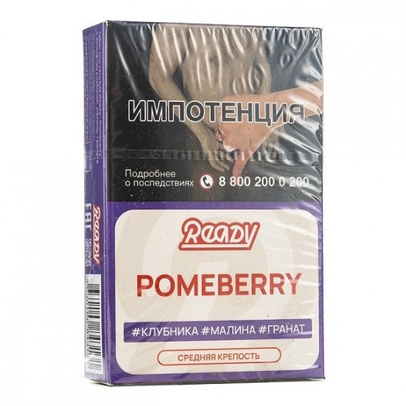 Табак Ready - №6 Pomeberry /Strawberry Raspberry Pomegranate (Клубника, Малина, Гранат, 25 грамм) купить в Ижевске