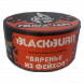 Табак BlackBurn - Feijoa Jam (Варенье из Фейхоа, 25 грамм) купить в Ижевске