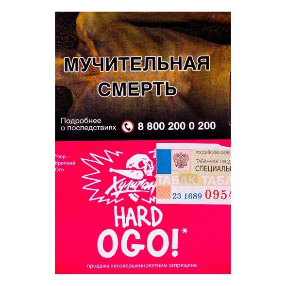 Табак Хулиган Hard - OGO! (Сакура и Маракуйя, 25 грамм) купить в Ижевске
