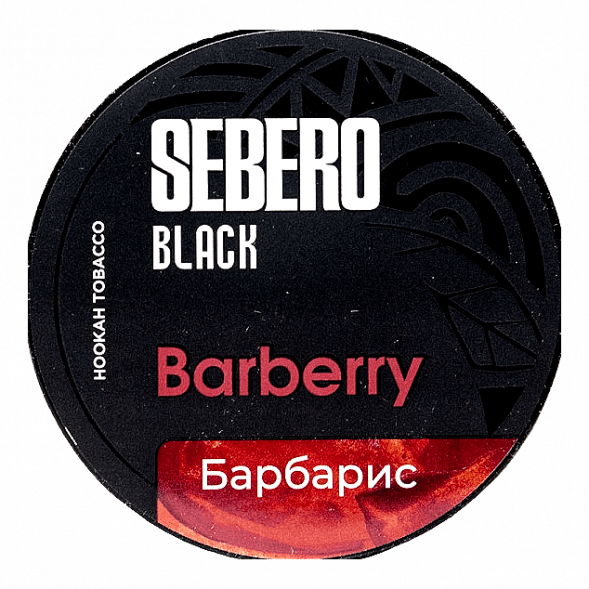 Табак Sebero Black - Barberry (Барбарис, 25 грамм) купить в Ижевске
