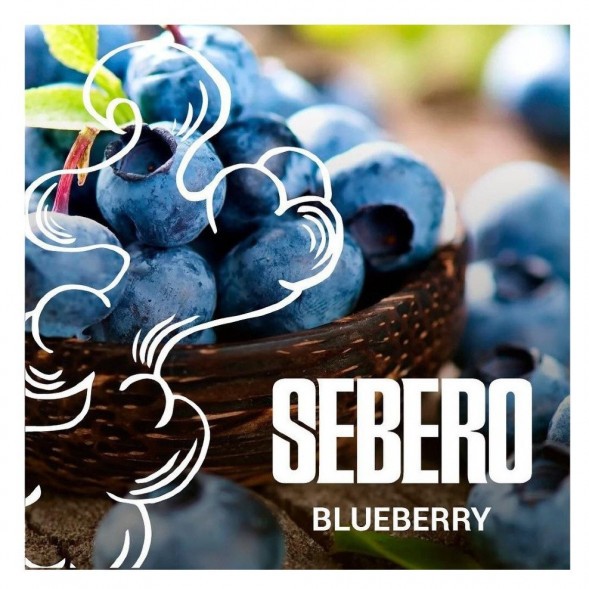 Табак Sebero - Blueberry (Голубика, 200 грамм) купить в Ижевске