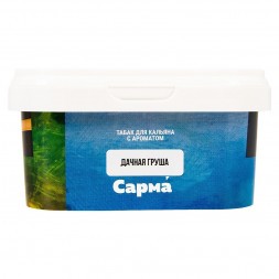 Табак Сарма - Дачная Груша (100 грамм)