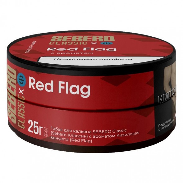 Табак Sebero - Red Flag (Кизиловая Конфета, 25 грамм) купить в Ижевске