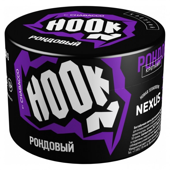 Смесь Hook - Рондовый (40 грамм) купить в Ижевске