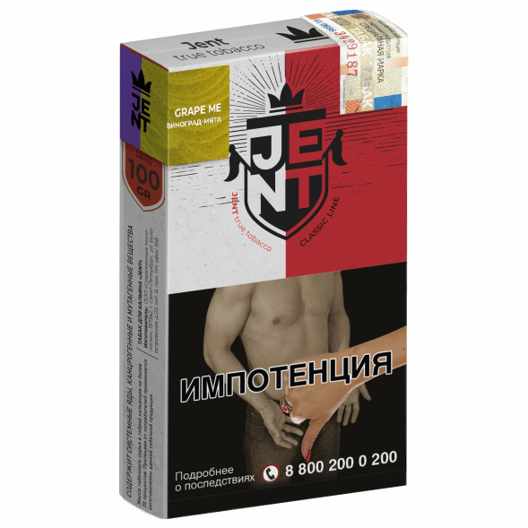 Табак Jent - Grape Me (Виноград и Мята, 100 грамм) купить в Ижевске