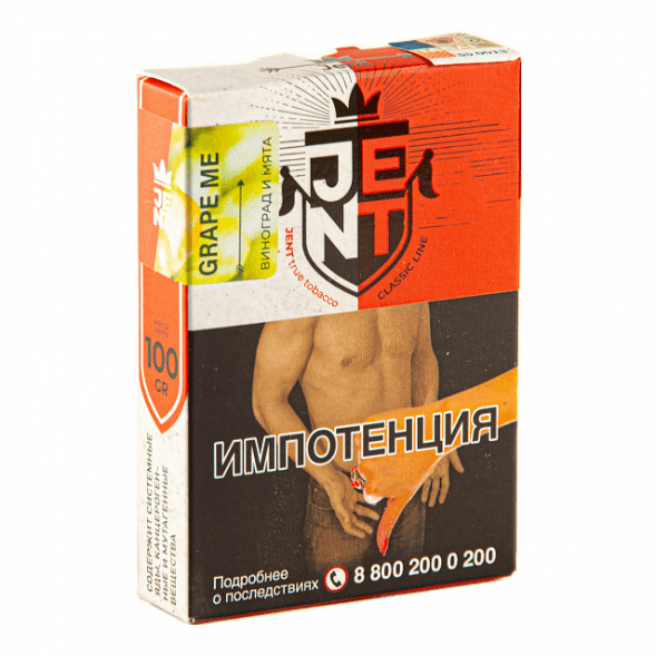 Табак Jent - Grape Me (Виноград и Мята, 100 грамм) купить в Ижевске