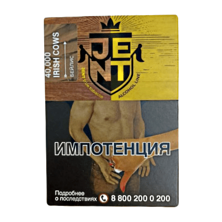 Табак Jent - 40,000 Irish Cows (Бейлис, 100 грамм) купить в Ижевске