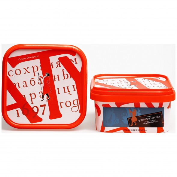 Табак Satyr - Queen Annes Revenge (Индийский Берли, 200 грамм) купить в Ижевске