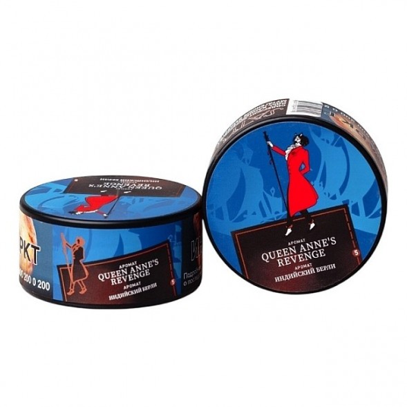 Табак Satyr - Queen Annes Revenge (Индийский Берли, 200 грамм) купить в Ижевске
