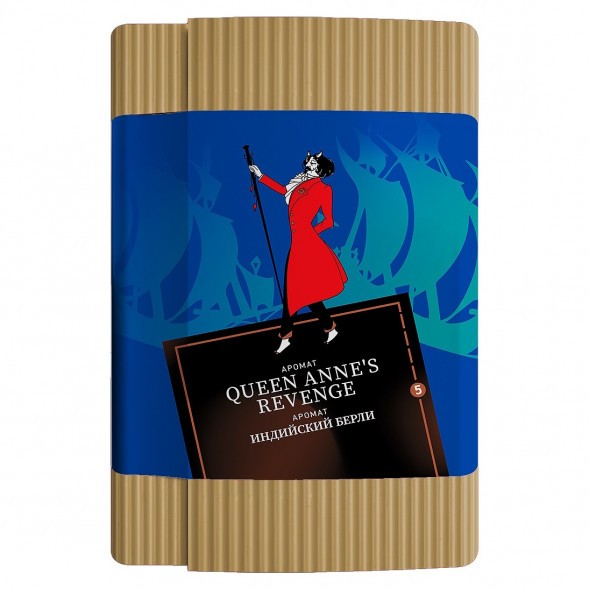 Табак Satyr - Queen Annes Revenge (Индийский Берли, 200 грамм) купить в Ижевске