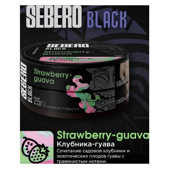 Табак Sebero Black - Strawberry Guava (Клубника и Гуава, 25 грамм) купить в Ижевске