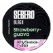 Табак Sebero Black - Strawberry Guava (Клубника и Гуава, 25 грамм) купить в Ижевске
