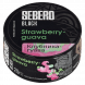 Табак Sebero Black - Strawberry Guava (Клубника и Гуава, 25 грамм) купить в Ижевске