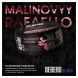 Табак Sebero Black - Malinovyy Rafaello (Малиновый Рафаэлло, 25 грамм) купить в Ижевске