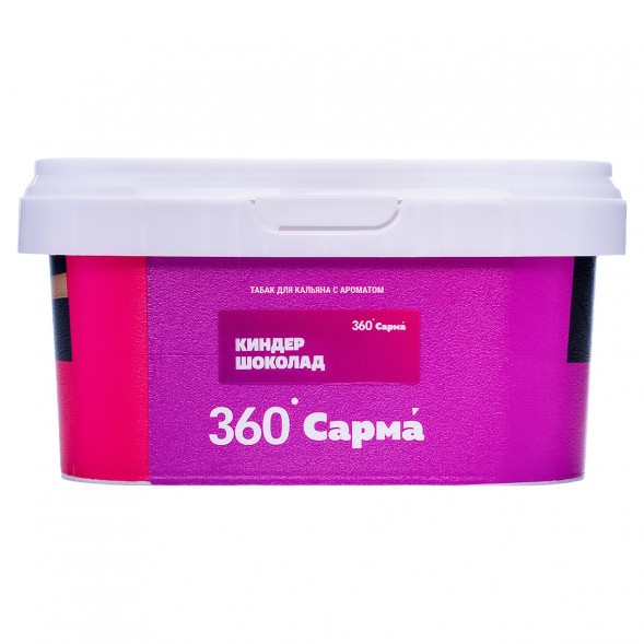 Табак Сарма 360 Лёгкая - Киндер Шоколад (200 грамм) купить в Ижевске