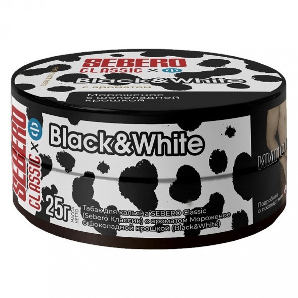 Табак Sebero - Black&amp;White (Мороженое с Шоколадной Крошкой, 25 грамм) купить в Ижевске