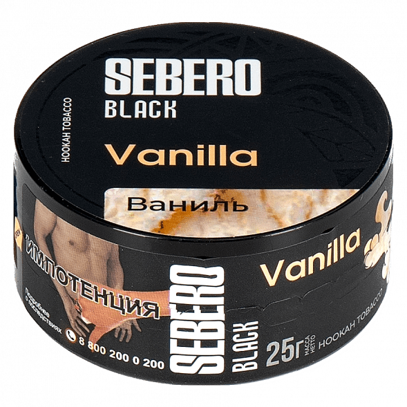 Табак Sebero Black - Vanilla (Ваниль, 25 грамм) купить в Ижевске