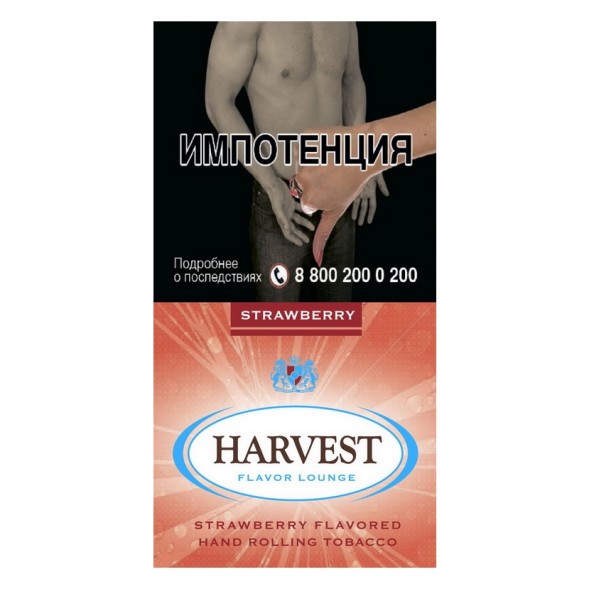 Табак сигаретный Harvest - Strawberry (30 грамм) купить в Ижевске