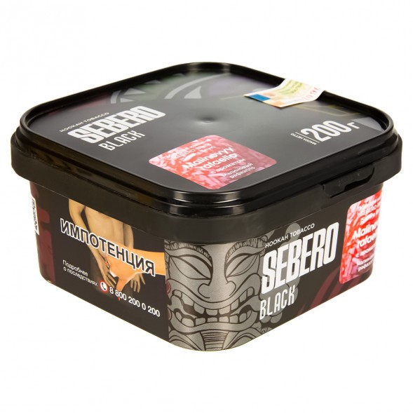 Табак Sebero Black - Malinovyy Rafaello (Малиновый Рафаэлло, 200 грамм) купить в Ижевске