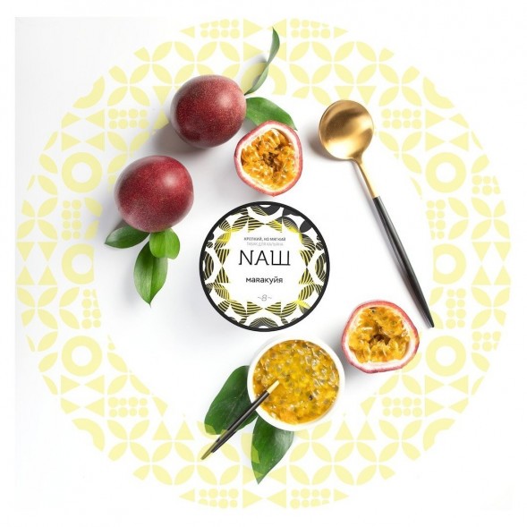 Табак NАШ - Маракуйя (100 грамм) купить в Ижевске