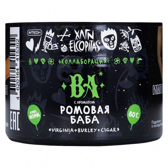 Табак Хулиган - BA (Ромовая Баба, 80 грамм) купить в Ижевске