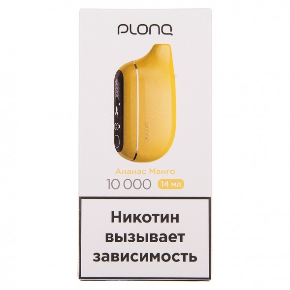 PLONQ MAX PRO - Ананас Манго (10000 затяжек) купить в Ижевске