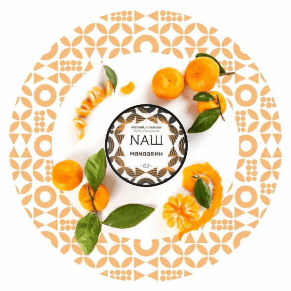 Табак NАШ WHITE - Мандарин (200 грамм) купить в Ижевске