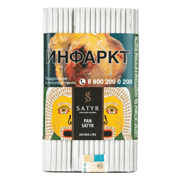 Табак Satyr - Pan Satyr (Пан Сатир, 200 грамм) купить в Ижевске