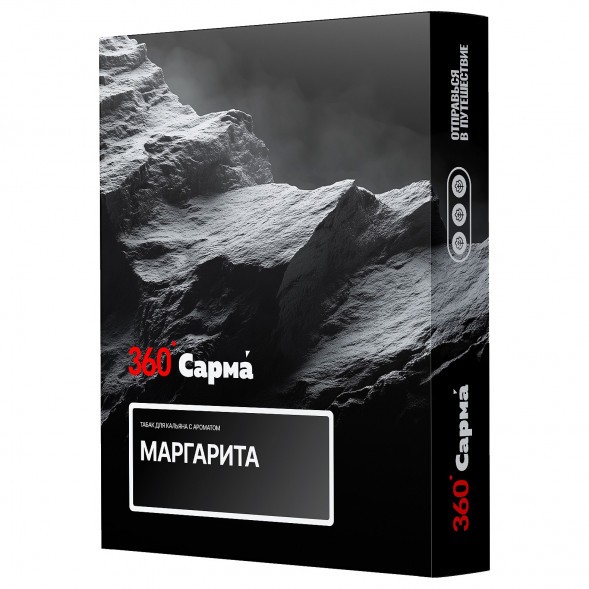 Табак Сарма 360 Крепкая - Маргарита (25 грамм) купить в Ижевске