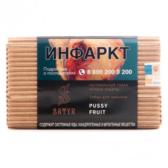 Табак Satyr - Pussy Fruit (Маракуйя, 100 грамм) купить в Ижевске