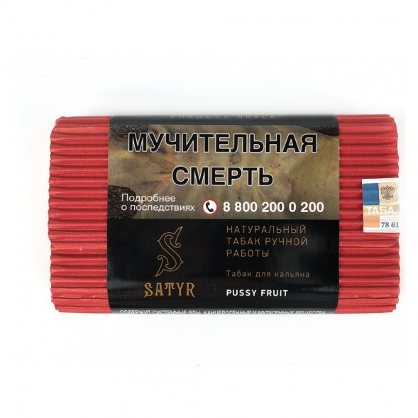 Табак Satyr - Pussy Fruit (Маракуйя, 100 грамм) купить в Ижевске