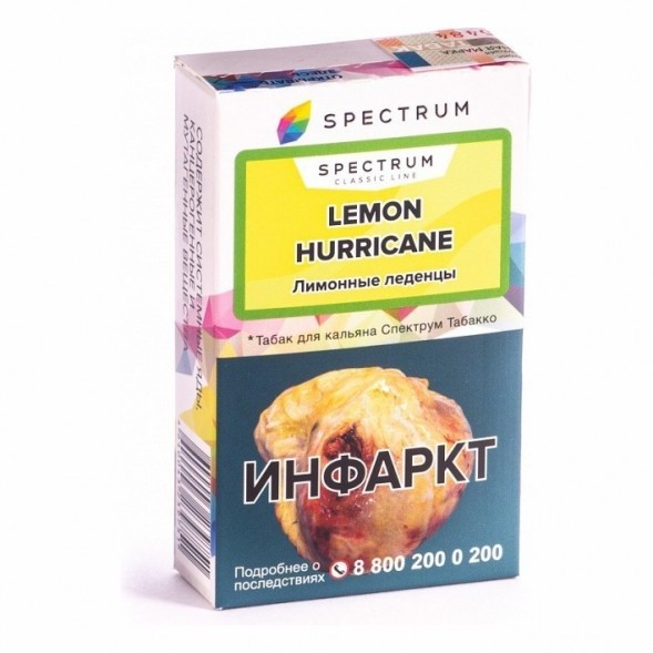 Табак Spectrum - Lemon Hurricane (Лимонные Леденцы, 25 грамм) купить в Ижевске